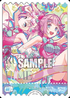 エネルギー(みらくらぱーく！)(SRE) 【PL!HS-PB1-049-SRE】